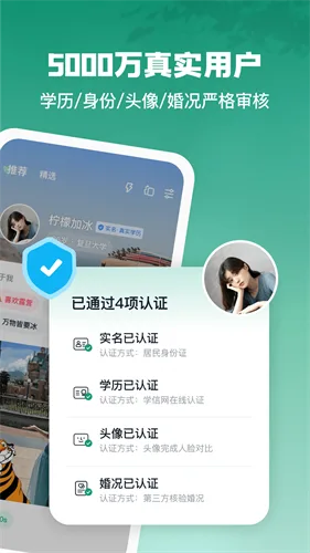 青藤之恋截图