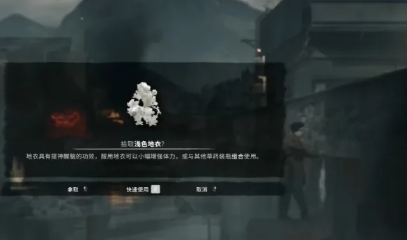《银松镇》前往缆车站章节流程攻略-12