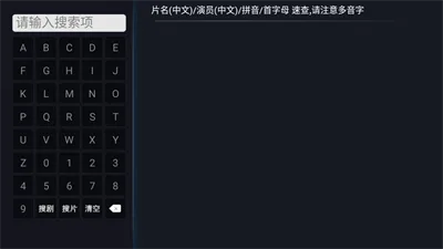 剧迷TV-4