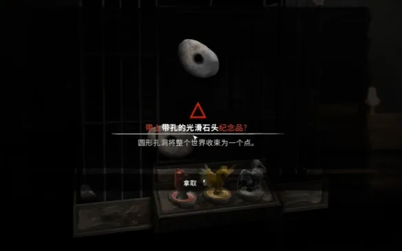《银松镇》维修厂章节流程攻略-3