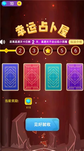 炫彩音跃-6
