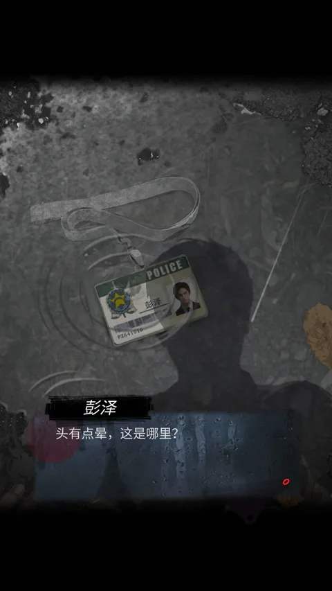 招魂棺-2