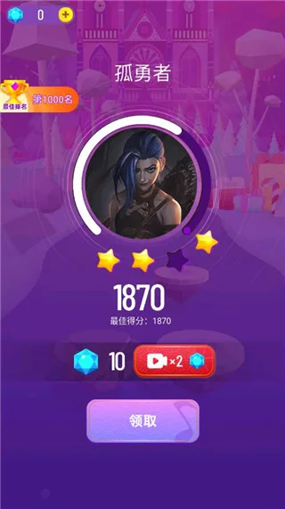 炫彩音跃-3