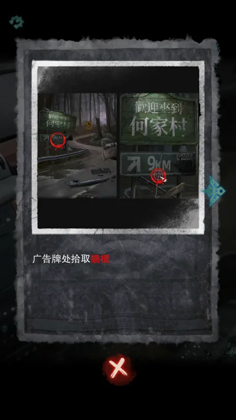 招魂棺-4