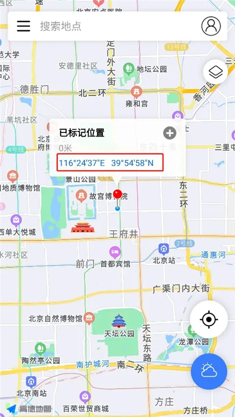 全球潮汐-2
