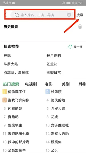 蜂鸟追剧免费版-3