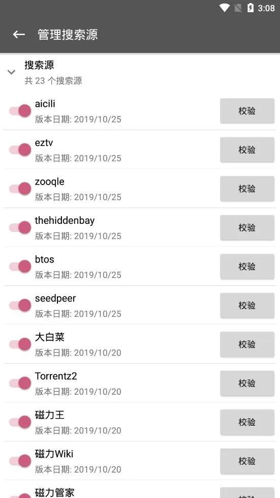 鲨鱼搜索蓝奏云截图