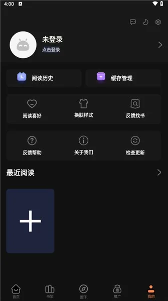 漫千绘最新版-3