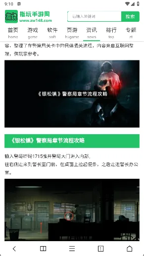 荟萃浏览器截图