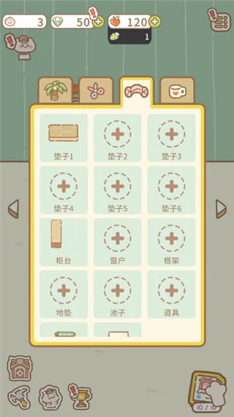 猫猫水疗馆-3