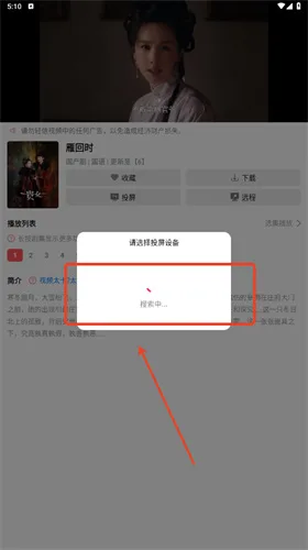 优源视频-3