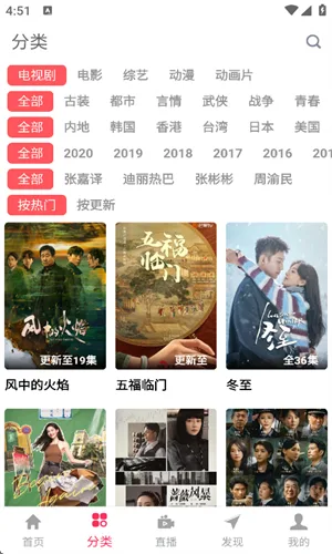 优源视频截图