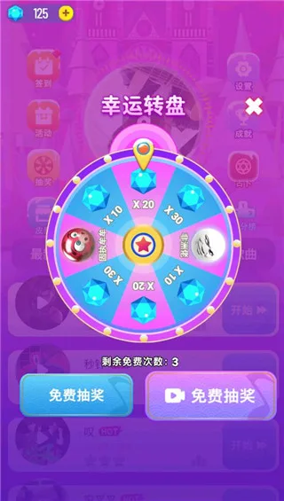 炫彩音跃-5