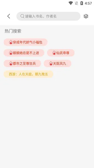 书香仓库-2
