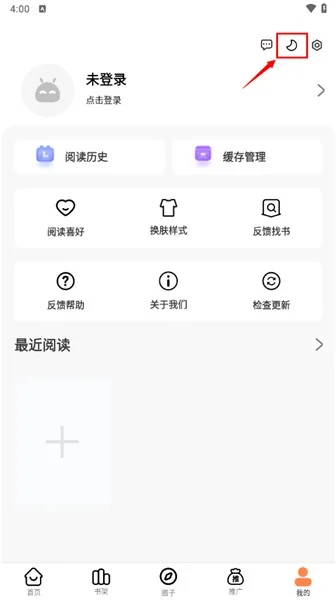 漫千绘最新版-2