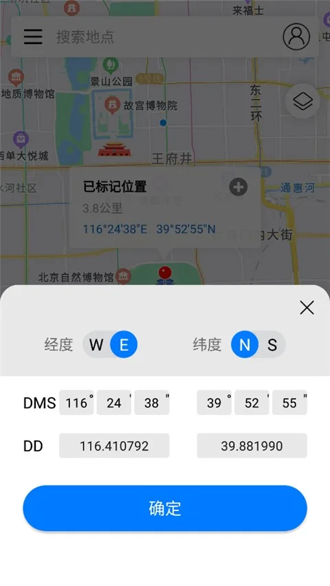 全球潮汐-3