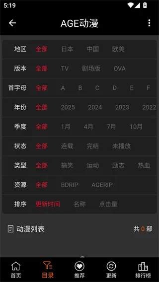 AGE动漫-3