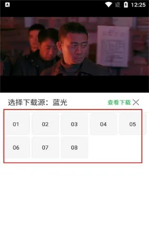 蜂鸟追剧-4