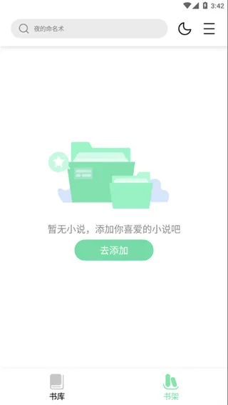 书香仓库-1