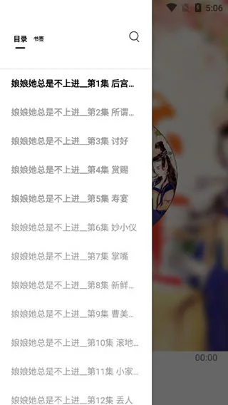 书香仓库-6