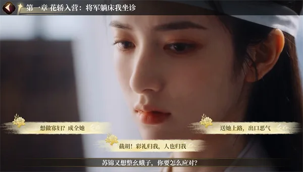 心动陷阱-7