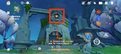 《原神》纳塔隐藏成就［或许还需要走很多路…］攻略一览-9
