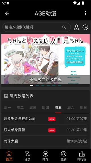 AGE动漫-1