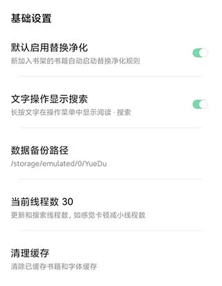书香仓库最新版-5