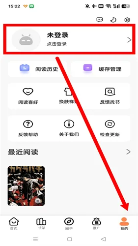 漫千绘去广告版-1