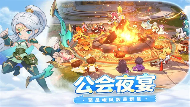 风之国世界手机版截图