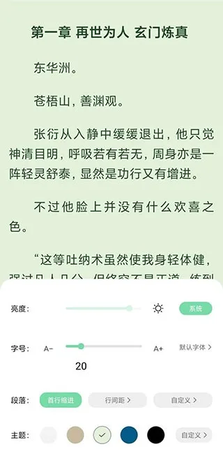 书香仓库最新版-2