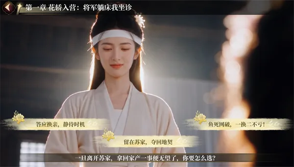 心动陷阱-6