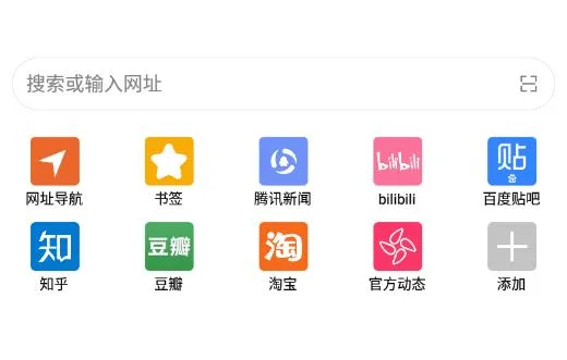 荟萃浏览器-1
