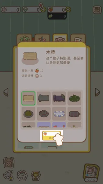 猫猫水疗馆-4