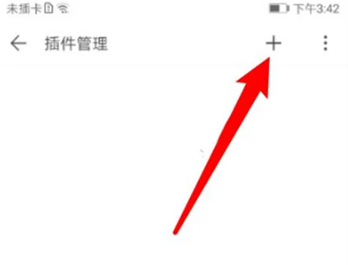 荟萃浏览器3.0.0手机版-3