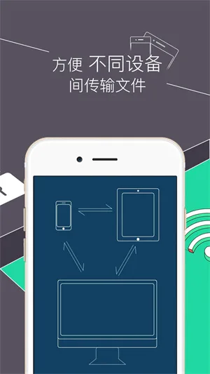 RE管理器2.3.6汉化版截图