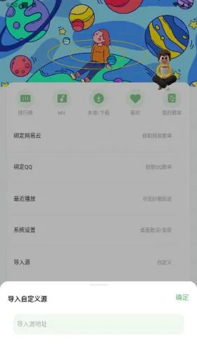 如意音乐-3