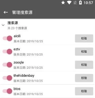 鲨鱼搜索-2