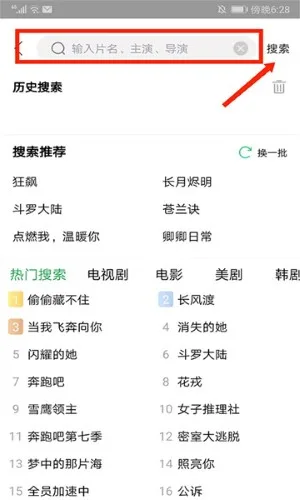 蜂鸟追剧-2