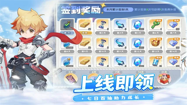 风之国世界截图