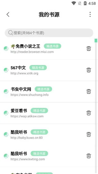 书香仓库-5
