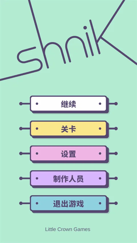 滑轨解谜手机版-1