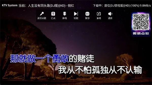 想唱就唱-4