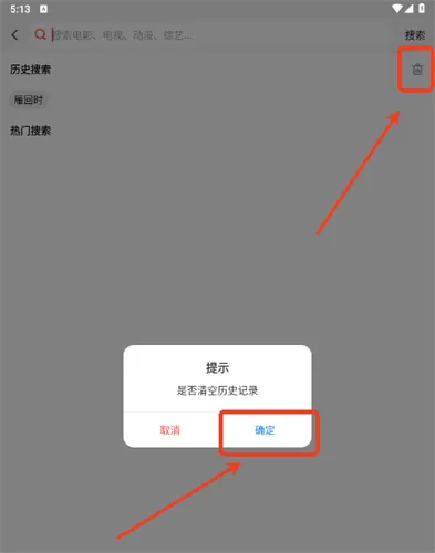 优源视频最新版-2