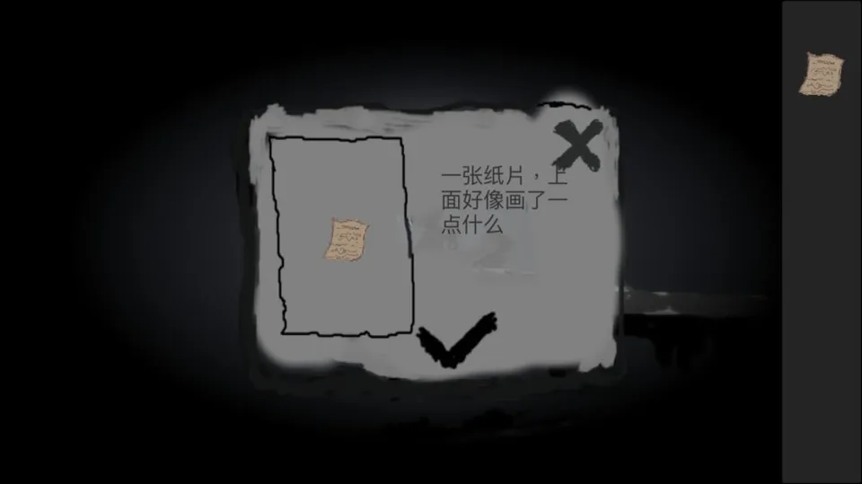 普通不过的世界手机版截图