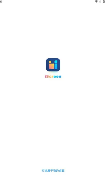 我的桌面iScreen截图