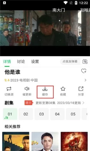 蜂鸟追剧-3