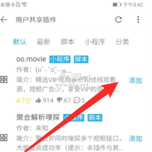 荟萃浏览器3.0.0手机版-4