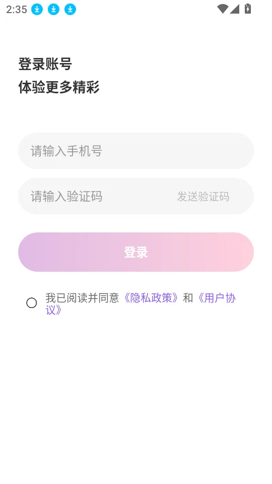 美萌相机-3