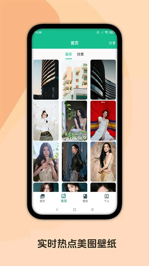 图片大全-2